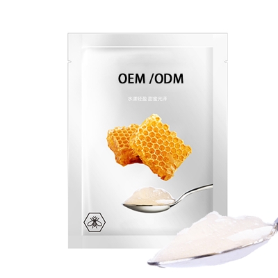 云浮市_广州源头OEM加工贴牌 补水保湿面膜OEM