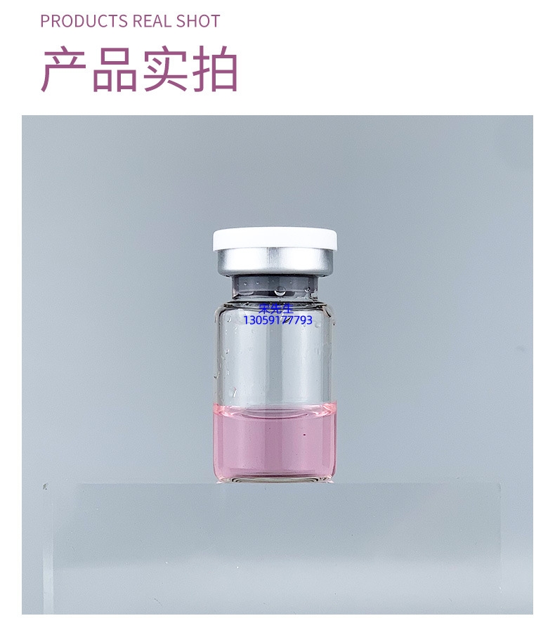 云浮市_水光补水保湿玻色因紧致原液安瓶提拉抗衰老补水面部水光导入精华液美容院套盒