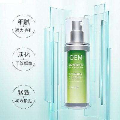 云浮市_抗初老精华液OEM