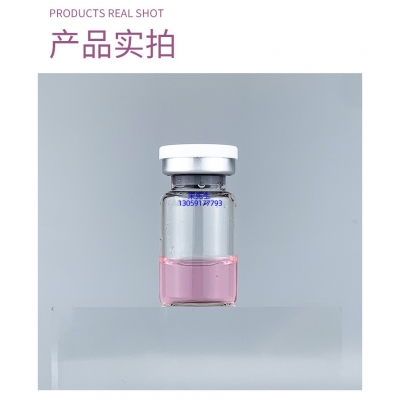 云浮市_谷胱甘肽+传明酸外泌体精华_水光动能素
