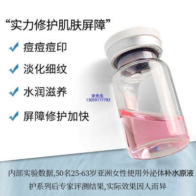 云浮市_水光动能素