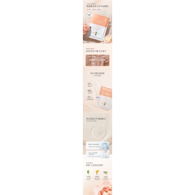 云浮市_山茶面膜OEM