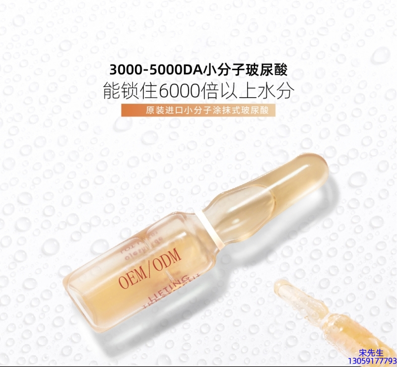 云浮市_玻尿酸安培瓶原液