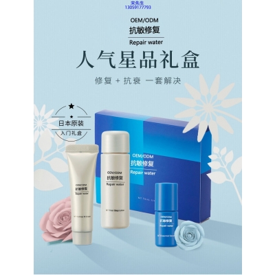 云浮市_人参滋养抗衰套装