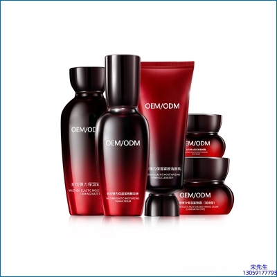 云浮市_五珍弹力保湿套装