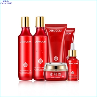 云浮市_红石榴护肤套装