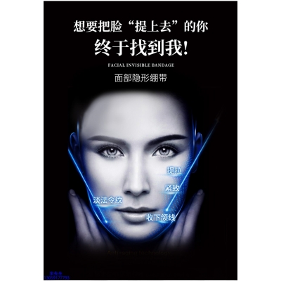 云浮市_逆龄修护青春素