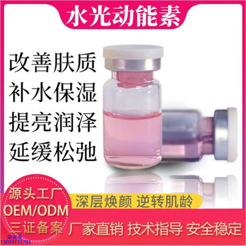 云浮市_水光的玻尿酸有什么不同?
