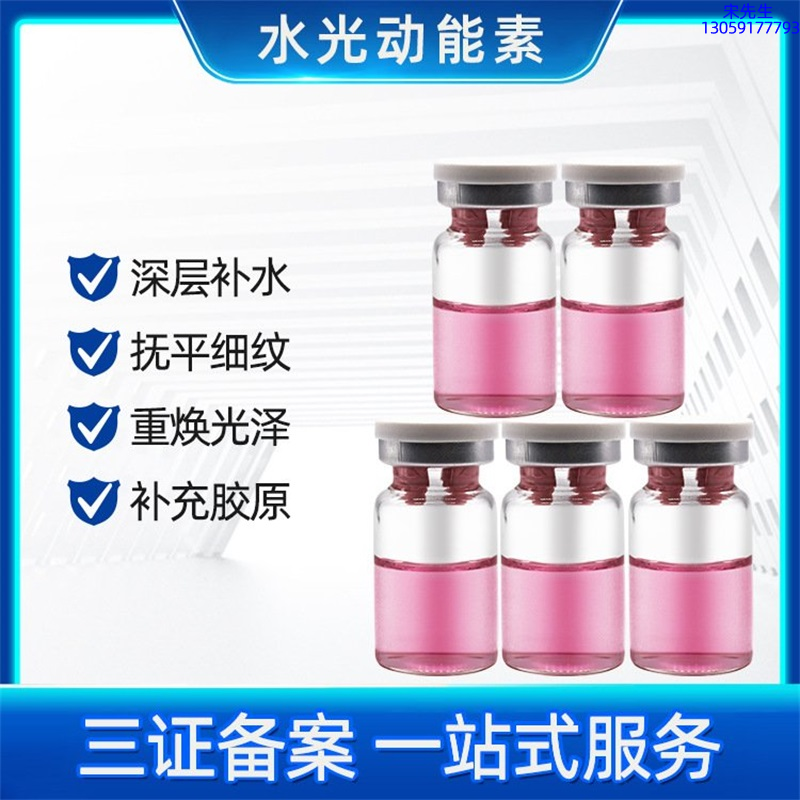 云浮市_水光贴牌