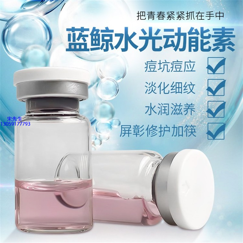 云浮市_水光动能素精华原液保湿