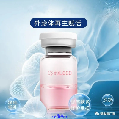 云浮市_水光动能素精华原液到底是什么呢?