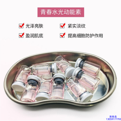 云浮市_水光动能素补水