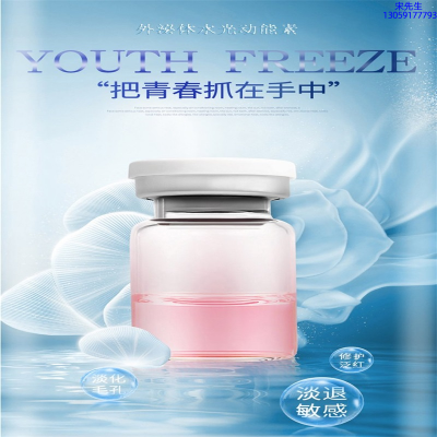 云浮市_水光和有针区别