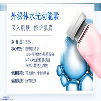云浮市_水光亮肤