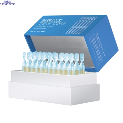 云浮市_水杨酸控油焕采次抛精华液